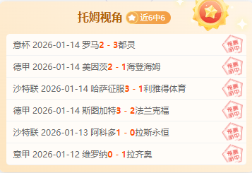 加克波建功,十人利物浦,战平富勒姆,壹号娱乐大舞台,壹号娱乐网页版,壹号娱乐网址,壹号娱乐官网