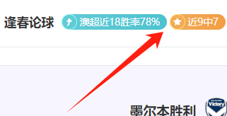 武磊双响逆,转山东泰山,上海海港,壹号娱乐大舞台,壹号娱乐网页版,壹号娱乐网址,壹号娱乐官网