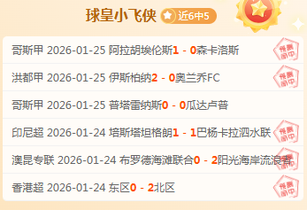 周三,澳超焦点,惠灵顿对阵,壹号娱乐大舞台,壹号娱乐网页版,壹号娱乐网址,壹号娱乐官网