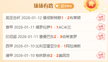 皮克福德赞,哈特,国家队出场,壹号娱乐大舞台,壹号娱乐网页版,壹号娱乐网址,壹号娱乐官网