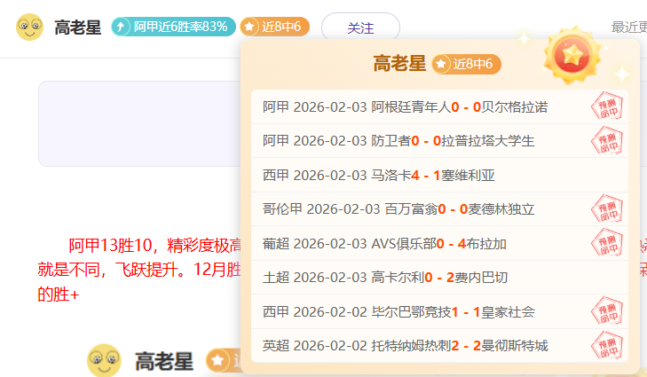 墨联一队球,迷为何激动,专家解析大,壹号娱乐大舞台,壹号娱乐网页版,壹号娱乐网址,壹号娱乐官网