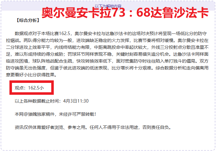 大乐透期号,专家推荐,杜塞尔多夫,壹号娱乐大舞台,壹号娱乐网页版,壹号娱乐网址,壹号娱乐官网