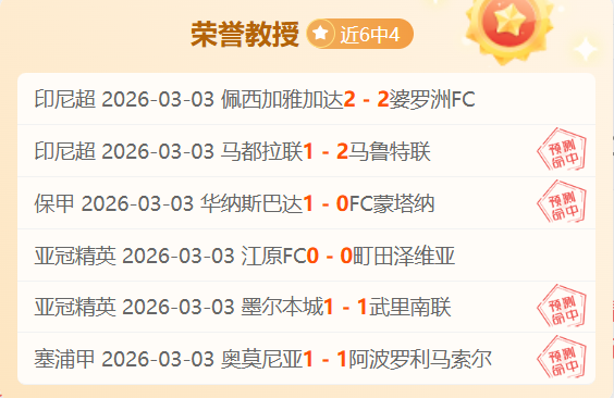 广州德比,河南嵩山龙,击败广州城,壹号娱乐大舞台,壹号娱乐网页版,壹号娱乐网址,壹号娱乐官网