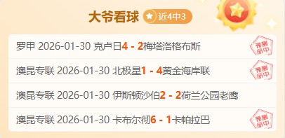 皇马追逐阿,根廷,岁新星中场,壹号娱乐大舞台,壹号娱乐网页版,壹号娱乐网址,壹号娱乐官网