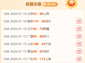 大乐透期号,专家推荐,质合分析前,壹号娱乐大舞台,壹号娱乐网页版,壹号娱乐网址,壹号娱乐官网