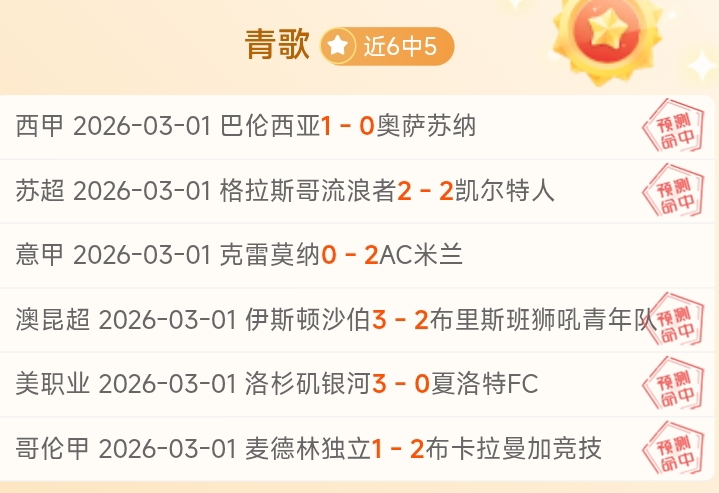 森林狼主场,对决掘金,专家大乐透,壹号娱乐大舞台,壹号娱乐网页版,壹号娱乐网址,壹号娱乐官网
