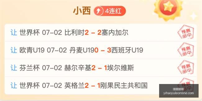 赛季保级战,青岛海牛主,场能否逆袭,壹号娱乐官网,壹号娱乐App,壹号娱乐在线,壹号娱乐平台,壹号娱乐入口
