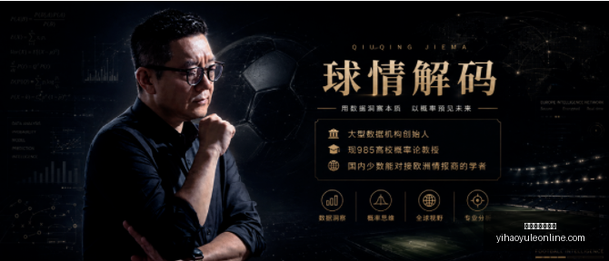 半场焦点,纳萨里奥助,河南领先玉,壹号娱乐官网,壹号娱乐App,壹号娱乐在线,壹号娱乐平台,壹号娱乐入口