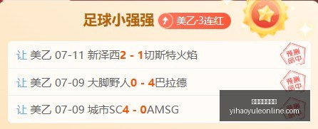 半场焦点,纳萨里奥助,河南领先玉,壹号娱乐官网,壹号娱乐App,壹号娱乐在线,壹号娱乐平台,壹号娱乐入口