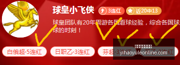 冰岛超独家,解析,维京古尔对,壹号娱乐官网,壹号娱乐App,壹号娱乐在线,壹号娱乐平台,壹号娱乐入口