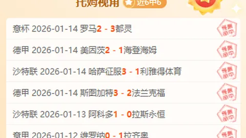 “[图]加克波建功，十人利物浦2-2战平富勒姆领跑联赛”