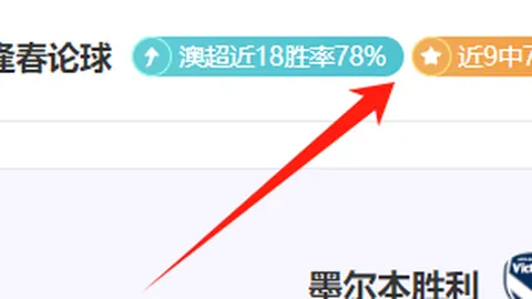 [图]武磊双响逆转山东泰山，上海海港4-3力克中超焦点战