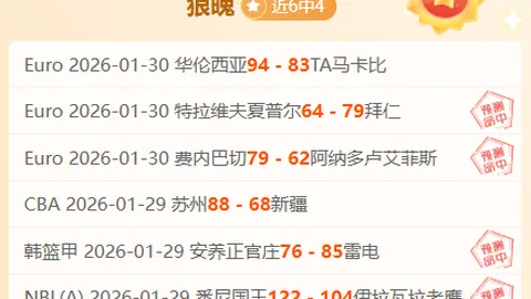 意甲第三名意外败北，1-0遭遇连败，争冠形势急转直下