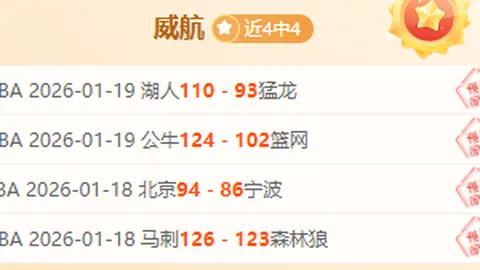 国乒精英走进成都校园社区互动交流