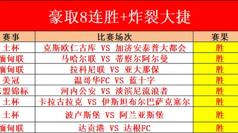 爱德华兹独得49分9篮板，森林狼主场击败公牛