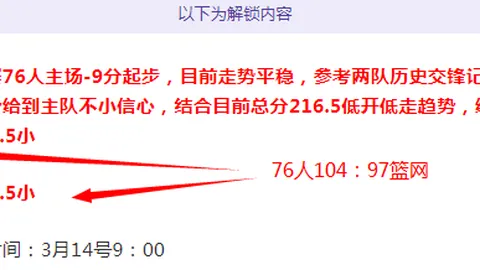 爵士能否逆袭三连败？五成希望，能否一触即发？