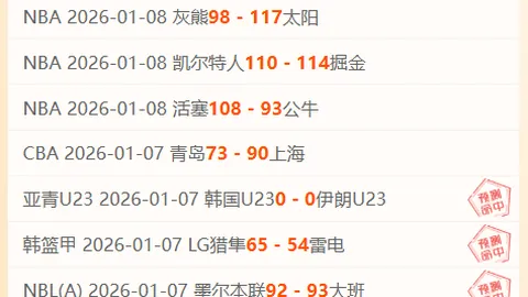 广州德比：河南嵩山龙门3-0击败广州城，多拉多破门韩东贡献精彩表现