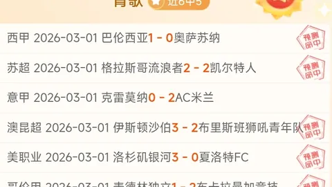 森林狼主场对决掘金，专家大乐透期号质合分析推荐