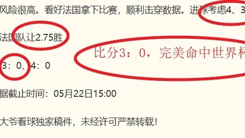 2026赛季保级战：青岛海牛主场能否逆袭成功