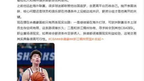 壹号娱乐网页版壹号娱乐官网风向突变争议升温