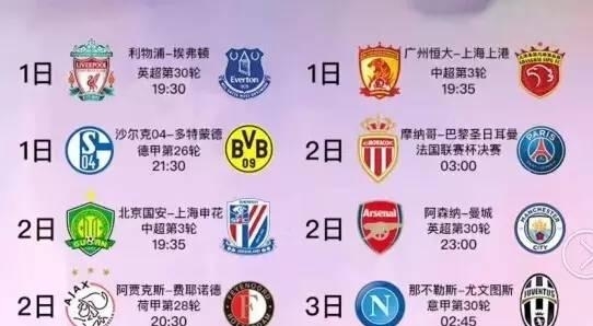 野生动物保