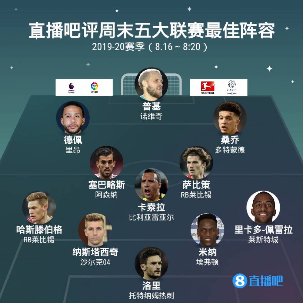 两大豪门