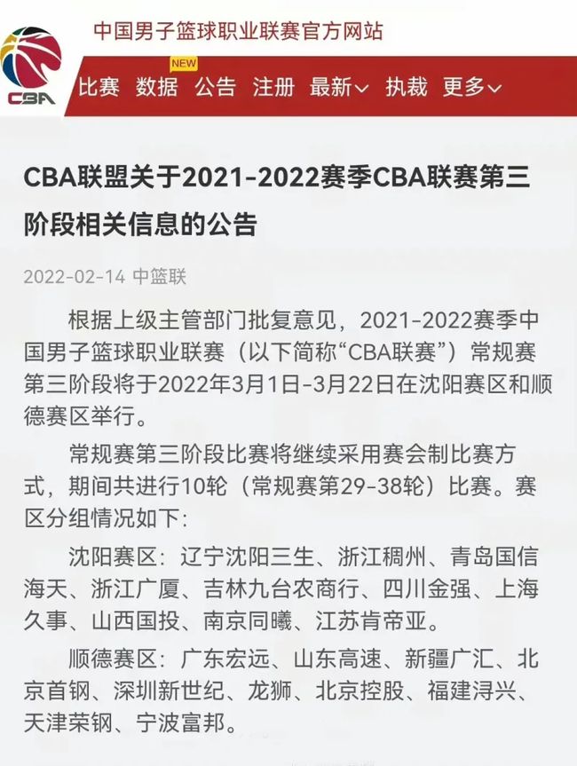 大型励志标